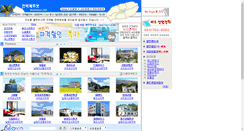 Desktop Screenshot of minbakjeju.net