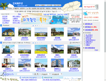 Tablet Screenshot of minbakjeju.net